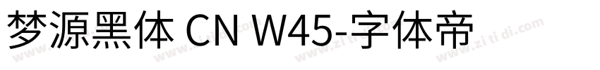 梦源黑体 CN W45字体转换